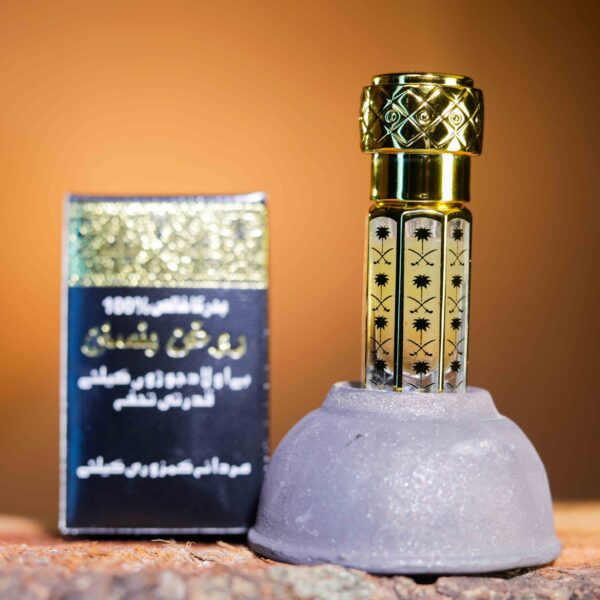Roghan e Balsan (روغن بلسان) - Image 2